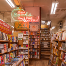 How Data and Technology Helped Green Apple Books Grow and Expand