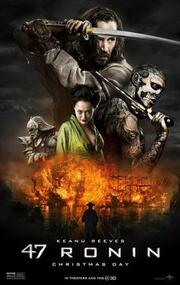 alt="47Ronin2012Poster.jpg"