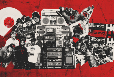 The Rise of Rap and the New Rock ‘n’ Roll