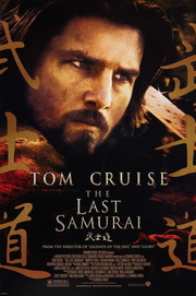 alt="The_Last_Samurai.jpg"